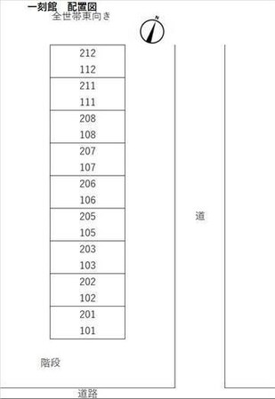 一刻館の物件内観写真